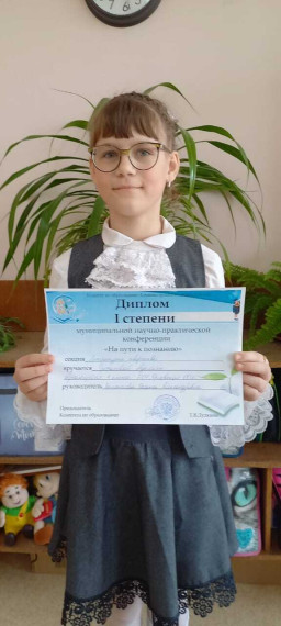 НПК.